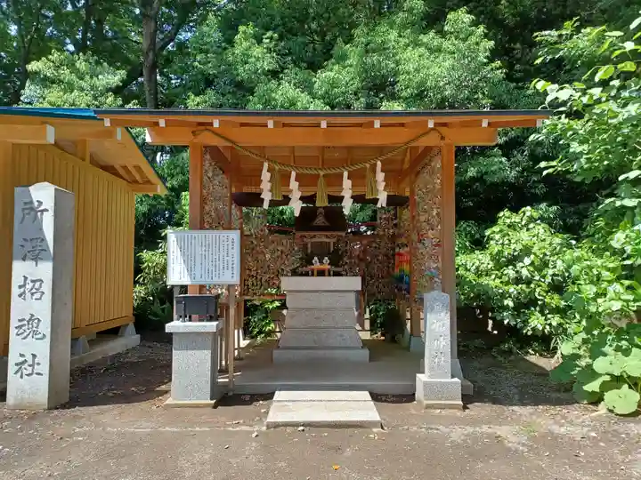 所澤神明社(埼玉県)
