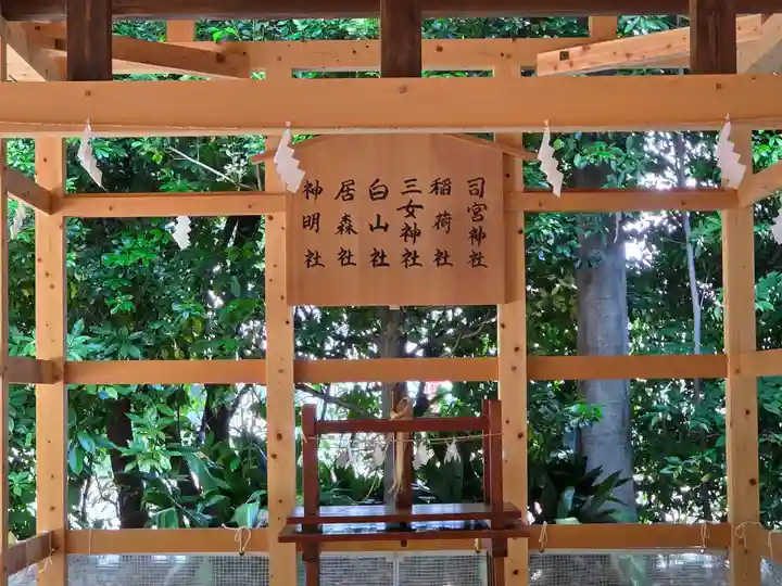 尾張大國霊神社(国府宮)(愛知県)
