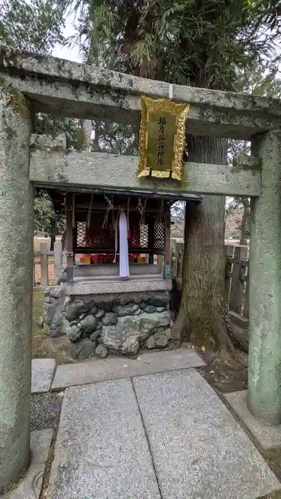 白雲神社(京都府)