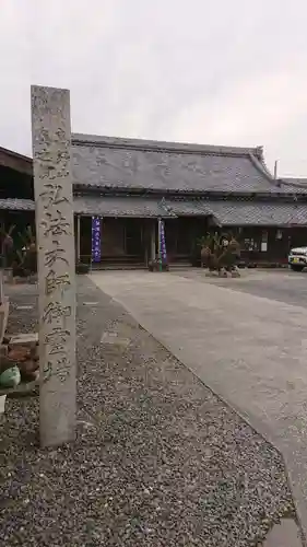 称名寺の本殿・本堂