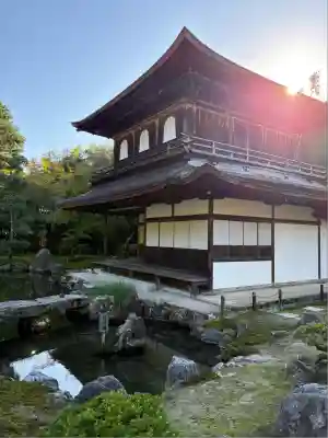 慈照寺(慈照禅寺・銀閣寺)(京都府)