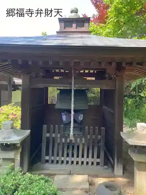 郷福寺(長野県)