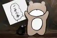 くまくま神社(導きの社 熊野町熊野神社)(東京都)