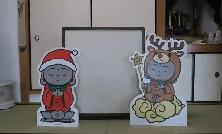 大松禅寺(京都府)