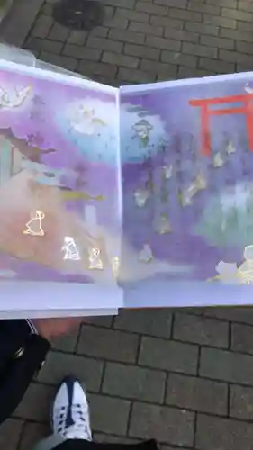 小野照崎神社のその他建物