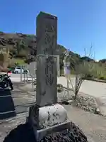 洲崎神社(千葉県)