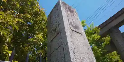 晴明神社(京都府)
