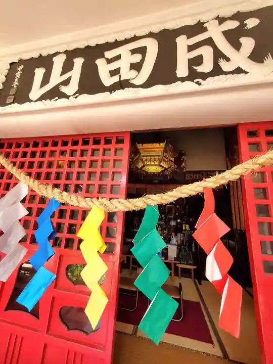 圓養寺(福島県)