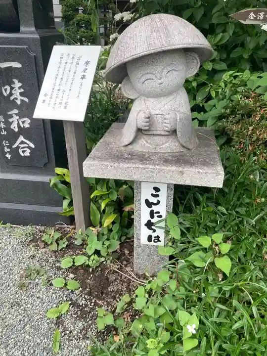 正法院(神奈川県)
