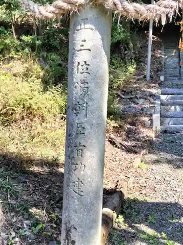 八幡宮社（千歳町毘沙門平松鎮座）(京都府)
