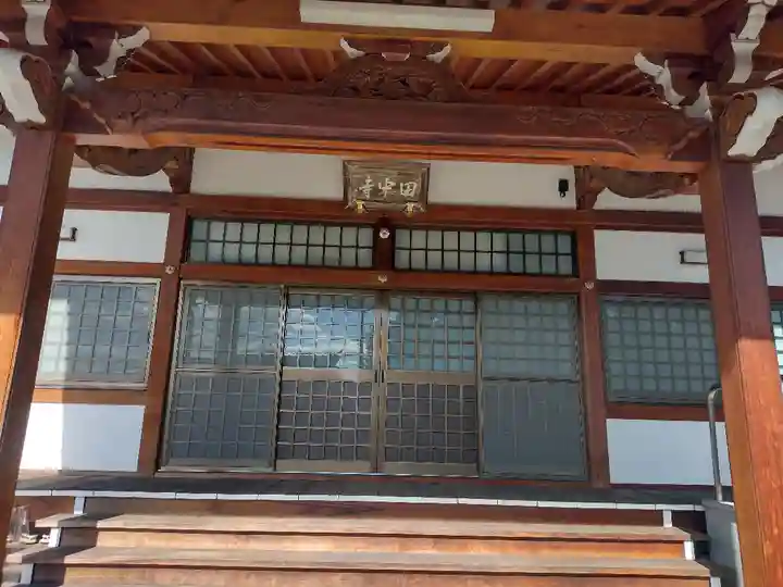 田中寺(大阪府)