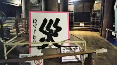 清水寺のその他建物