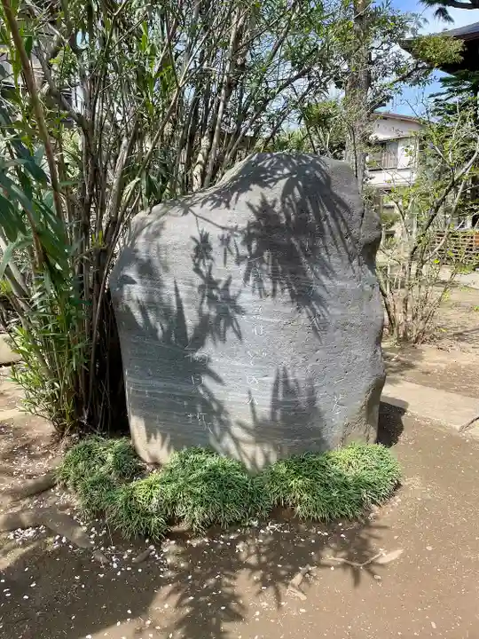 本行寺(東京都)