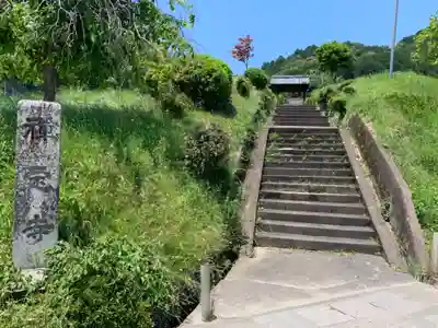 禅定寺のその他建物