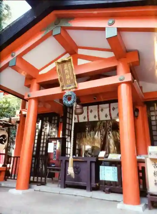 くまくま神社(導きの社 熊野町熊野神社)(東京都)