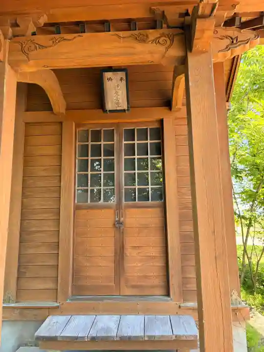 愛宕神社(秋田県)