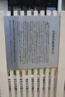 當麻蹶速之塚(奈良県)