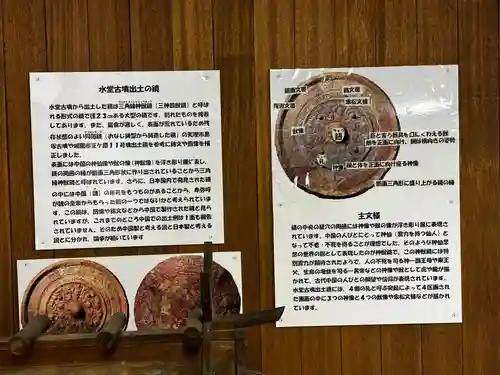 水堂須佐男神社(兵庫県)