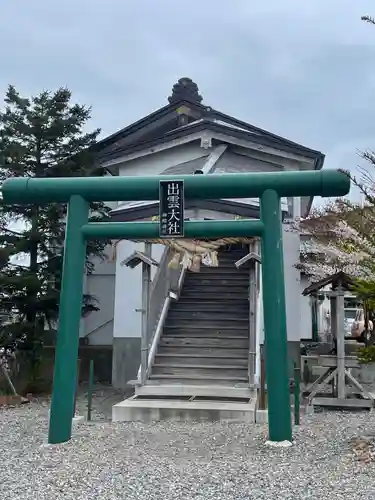 出雲大社函館教会の鳥居