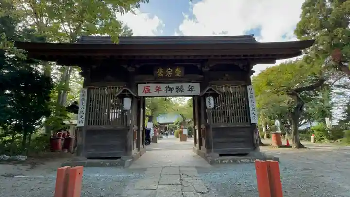 愛宕神社(宮城県)