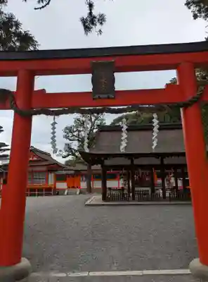 吉田神社(京都府)