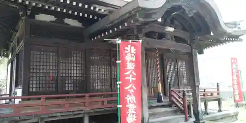 眞久寺の末社・摂社