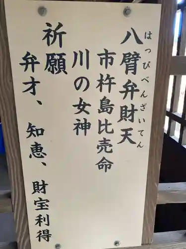 葦不合神社(千葉県)