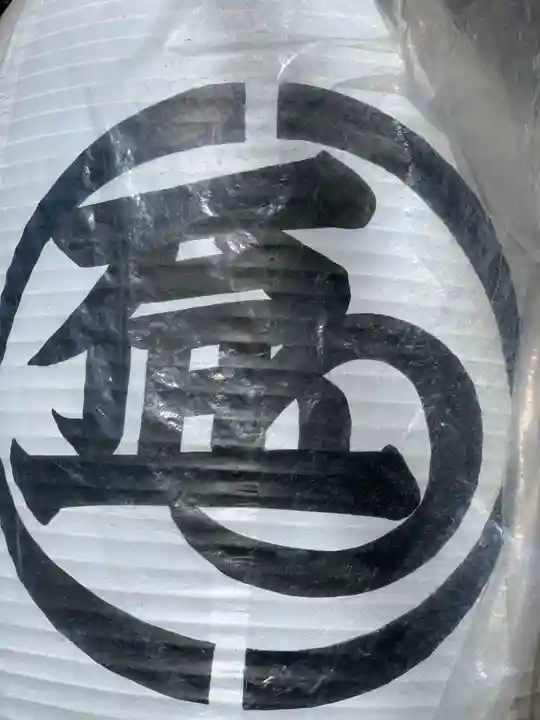 思金神社のその他建物