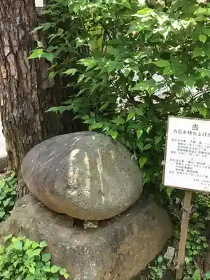 用賀神社のその他建物