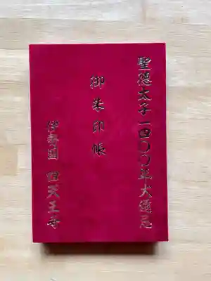 手触りの良いカバー