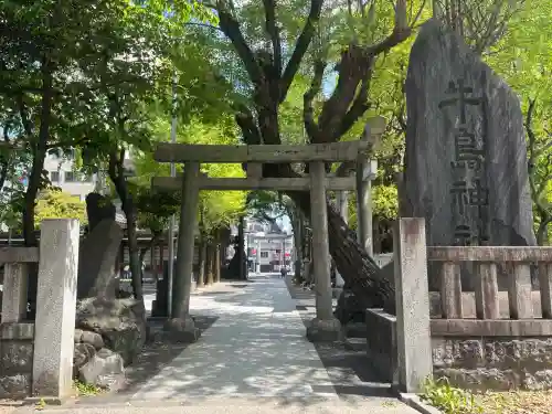 牛嶋神社の{uncategorized: "未分類", other: "その他", undefined: "問題あり", building: "その他建物", grave: "お墓", sacred_gate: "鳥居", guardian: "狛犬", statue: "像", buddha: "仏像", history: "歴史", nature: "自然", garden: "庭園", animal: "動物", pagoda: "塔", temizu: "手水舎", mountain_gate: "山門・神門", sanctuary: "本殿・本堂", subordinate: "末社・摂社", art: "芸術", scenery: "景色", jizo: "地蔵", ema: "絵馬", goshuin: "御朱印", omikuji: "おみくじ", items: "授与品その他", amulet: "お守り", goshuincho: "御朱印帳", eats: "食事", festival: "お祭り", votive_dance: "神楽", shichigosan: "七五三参", wedding: "結婚式", experience: "体験その他", initially: "初詣", around: "周辺", anti_infection: "感染症対策"}
