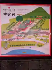 日光二荒山神社奥宮の周辺