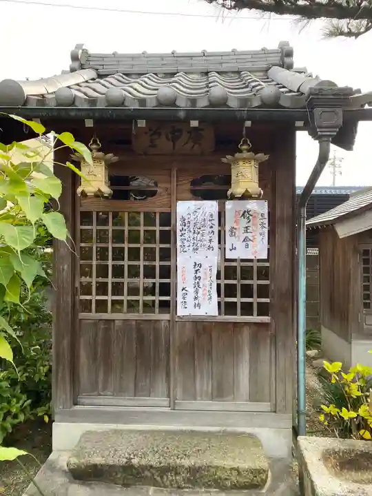 大聖院のその他建物