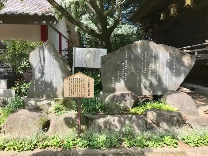 大宝八幡宮(茨城県)