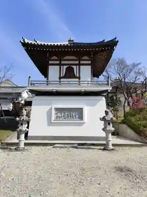 帯解寺(奈良県)