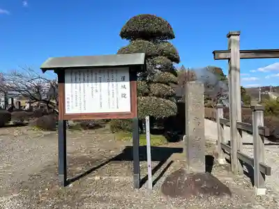 蓮城院(栃木県)