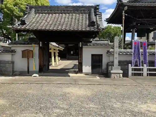 浄通院(愛知県)