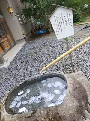 津島神社(宮城県)