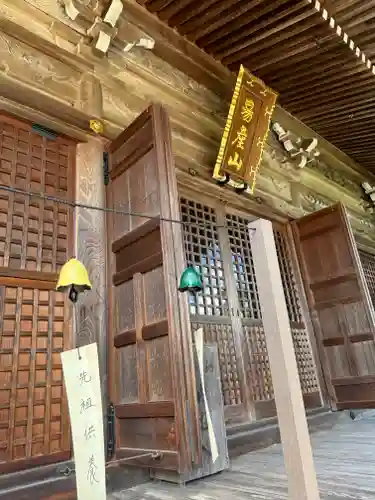 子安地蔵寺の本殿・本堂