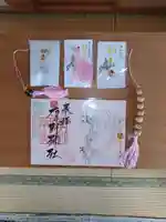 厚別神社(北海道)