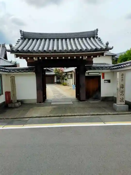 源光院(京都府)