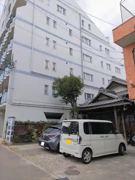 信楽寺のその他建物