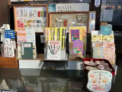 平等寺（因幡堂）(京都府)