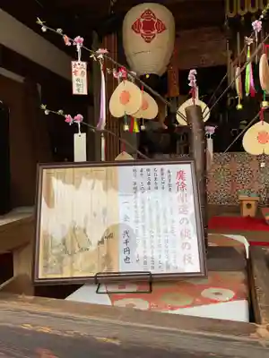 釋迦院(愛知県)