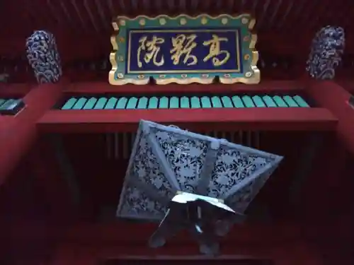 妙義神社(群馬県)