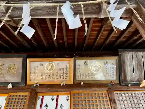 蠶養國神社の{uncategorized: "未分類", other: "その他", undefined: "問題あり", building: "その他建物", grave: "お墓", sacred_gate: "鳥居", guardian: "狛犬", statue: "像", buddha: "仏像", history: "歴史", nature: "自然", garden: "庭園", animal: "動物", pagoda: "塔", temizu: "手水舎", mountain_gate: "山門・神門", sanctuary: "本殿・本堂", subordinate: "末社・摂社", art: "芸術", scenery: "景色", jizo: "地蔵", ema: "絵馬", goshuin: "御朱印", omikuji: "おみくじ", items: "授与品その他", amulet: "お守り", goshuincho: "御朱印帳", eats: "食事", festival: "お祭り", votive_dance: "神楽", shichigosan: "七五三参", wedding: "結婚式", experience: "体験その他", initially: "初詣", around: "周辺", anti_infection: "感染症対策"}