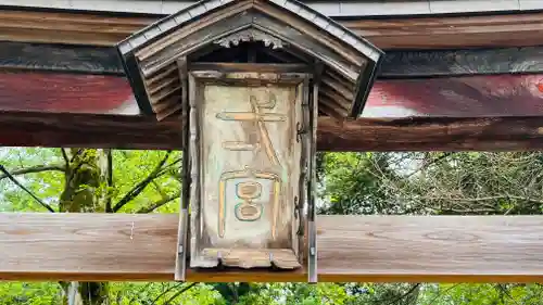 一宮神社(兵庫県)