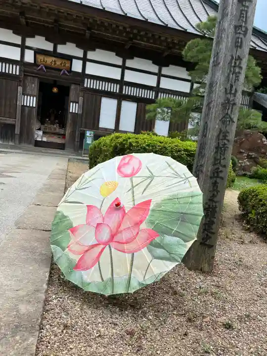 陽林寺(福島県)