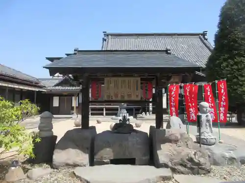 金剛院(沼田成田不動尊)(群馬県)