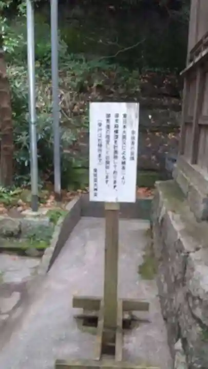 皇祖皇太神宮(茨城県)